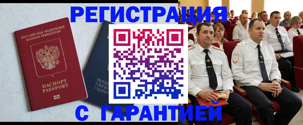 найти адрес прописки в Кораблино